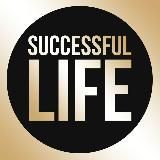 SUCCESSFUL LIFE | Саморазвитие, Книги, Подкасты, Аудиокниги